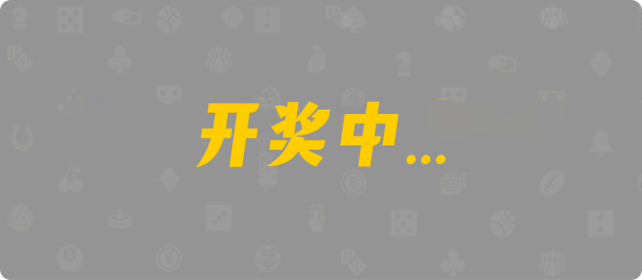 加拿大28,加拿大预测,结果,组合,数据